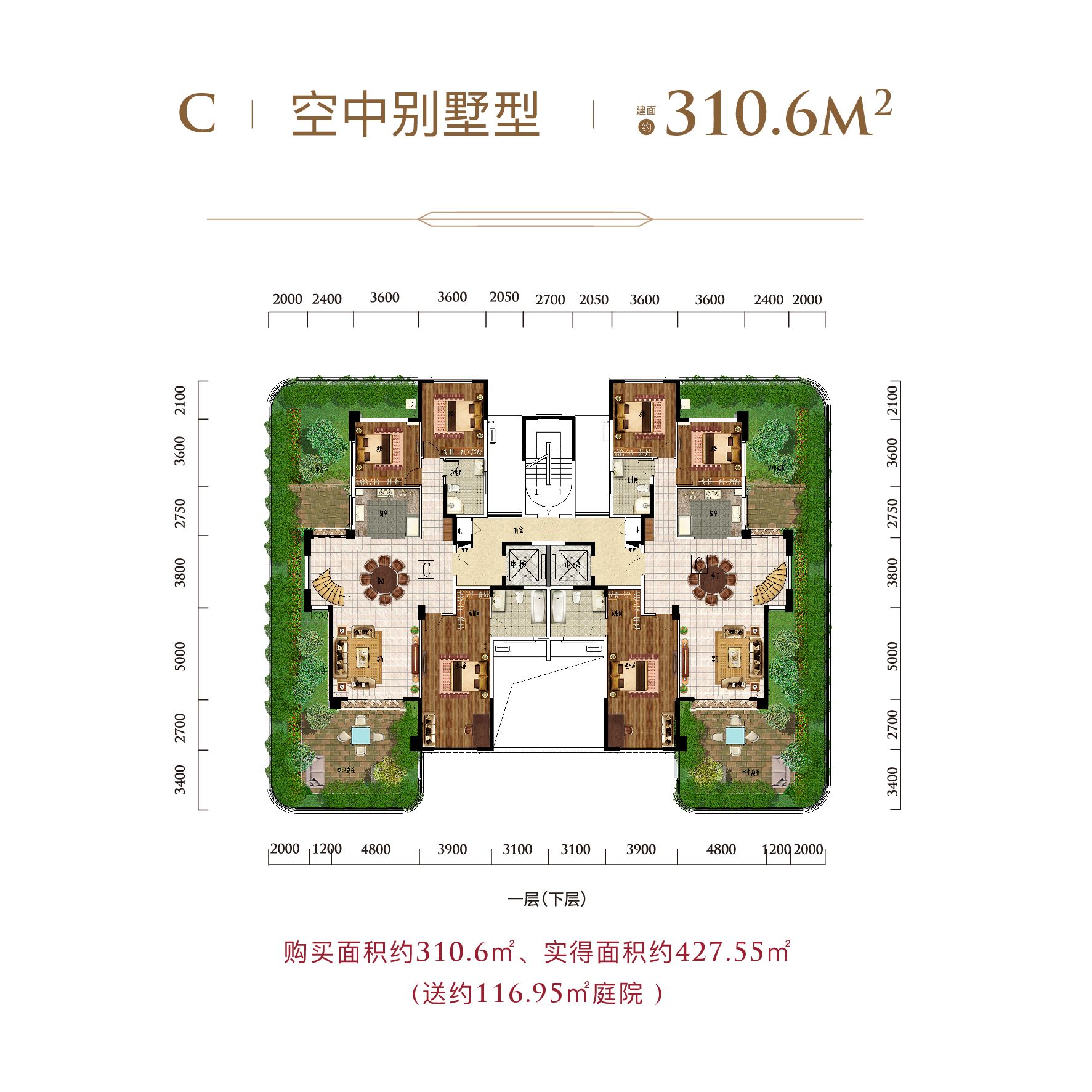 再见传统阳台你好第四代住宅空中庭院