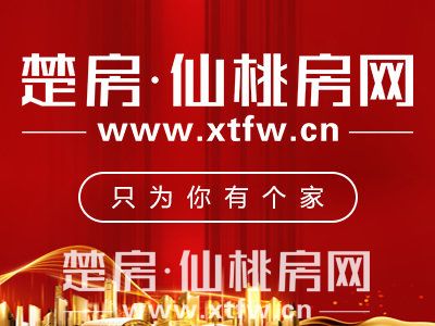 一中對(duì)面福星樓A棟家具家電全送看中可談
