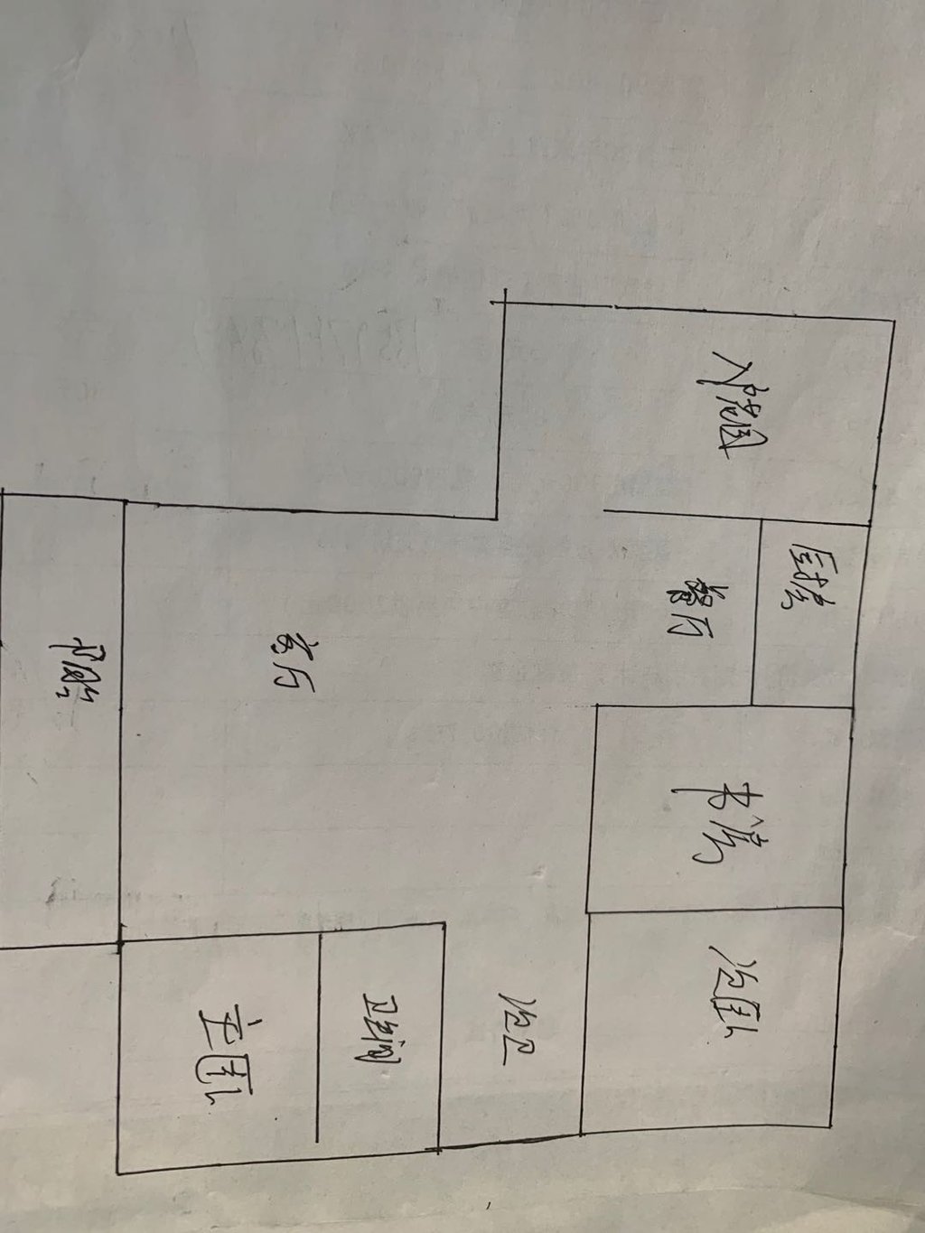 元泰未来城精装大三房房子九层新看房方便