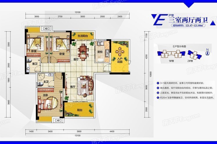 银湖城毛坯三房价格便宜看房比较方便