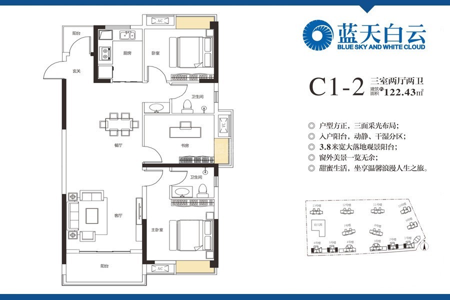 新上南城新區(qū)撿漏好房，藍天白云毛坯三房邊戶，人車分流，中間樓層，單價6200！拼手速