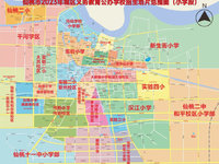 仙桃市2023年城区小学、初中招生方案及学区划分图公布！