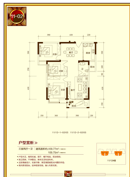 时代天骄.毛坯三房.看房方便