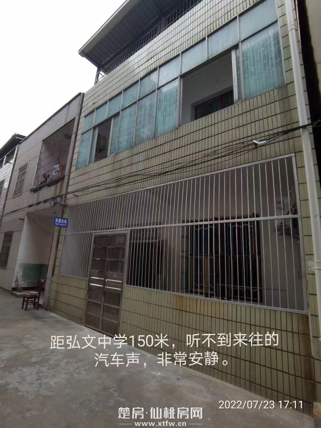 小南小区私房出租