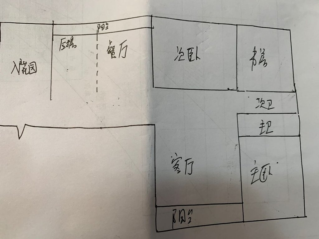 元泰未來(lái)城，毛坯三房C區(qū)誠(chéng)意出售！