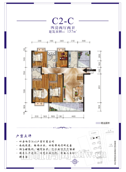 元泰未來城毛坯大四房湖景房中間樓層戶型方正房東誠意出售