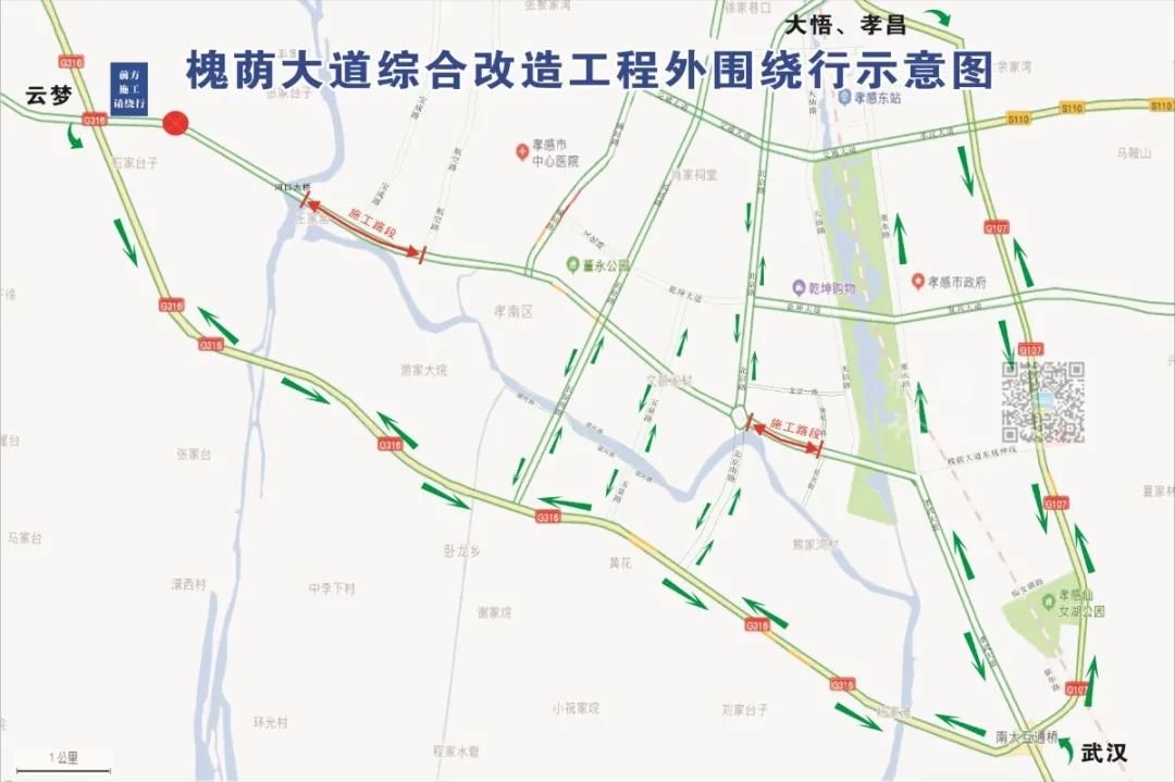 大道)过境孝感城区通行的车辆可绕行316国道,董永路,107国道(澴川路)