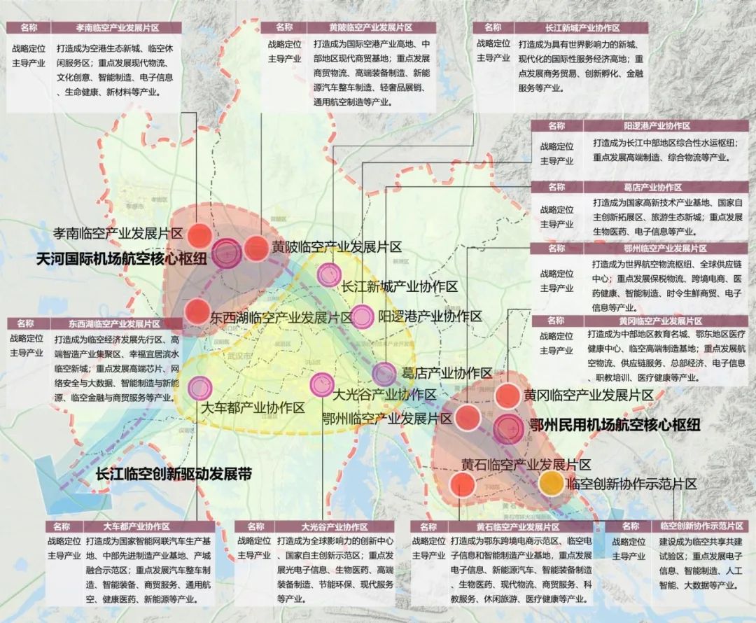 孝感 武漢 地鐵 漢孝一體化