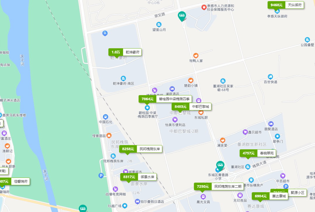 孝感 樓市 二手房