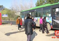 孝感東站?朱湖 12月6日 20路公交正式開通！