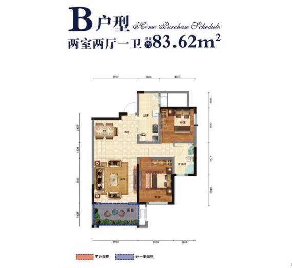 环球广场电梯两房装修很新带家电采光好朝南地理位置方便
