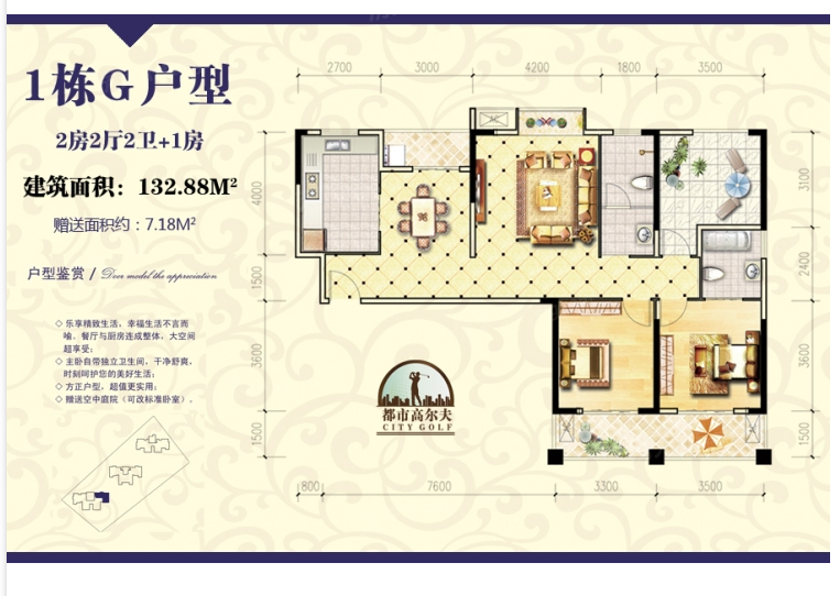 都市高尔夫毛坯大三房楼层好可以一手网签业主诚心急卖价格便宜