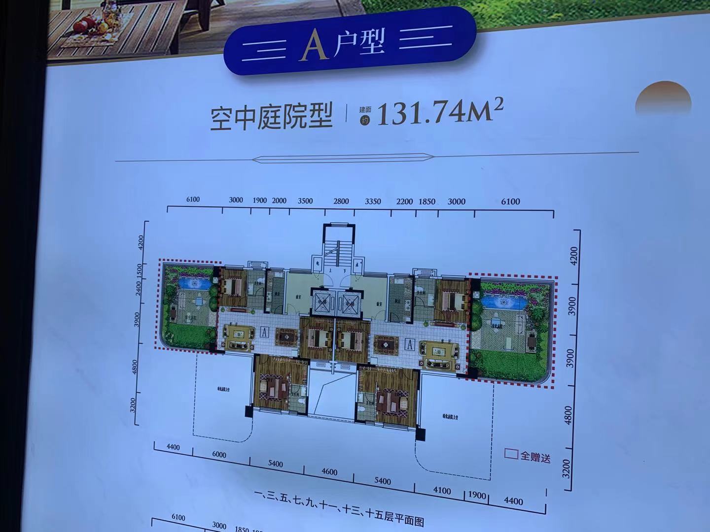 太子湖国际森林氧吧住宅买130平得180平电梯花园住宅