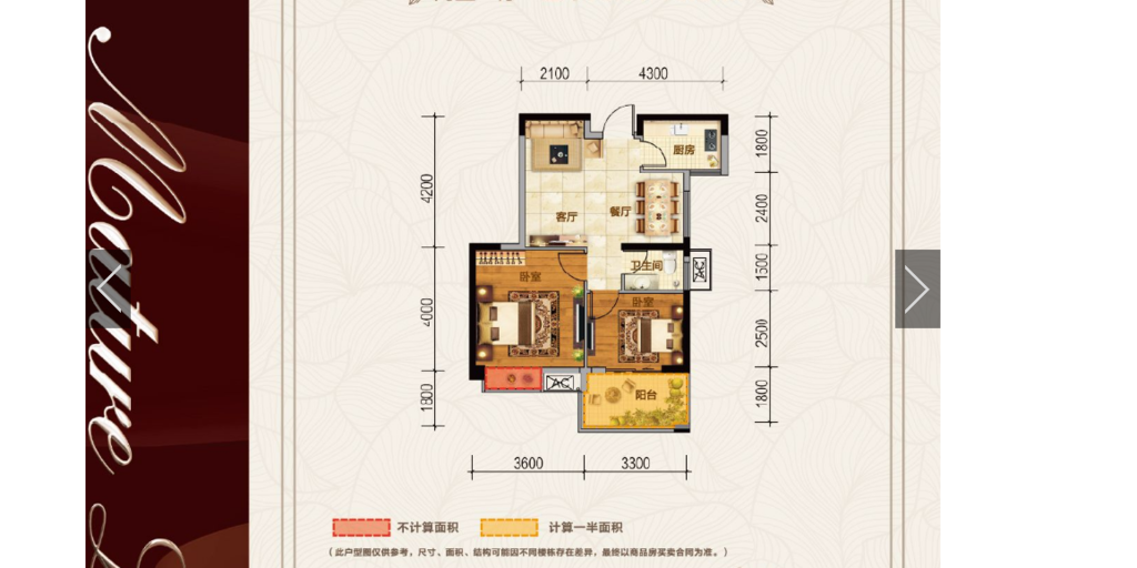 康湾一品西桥商城附近三医院旁边好楼层采光好视野好看房方便