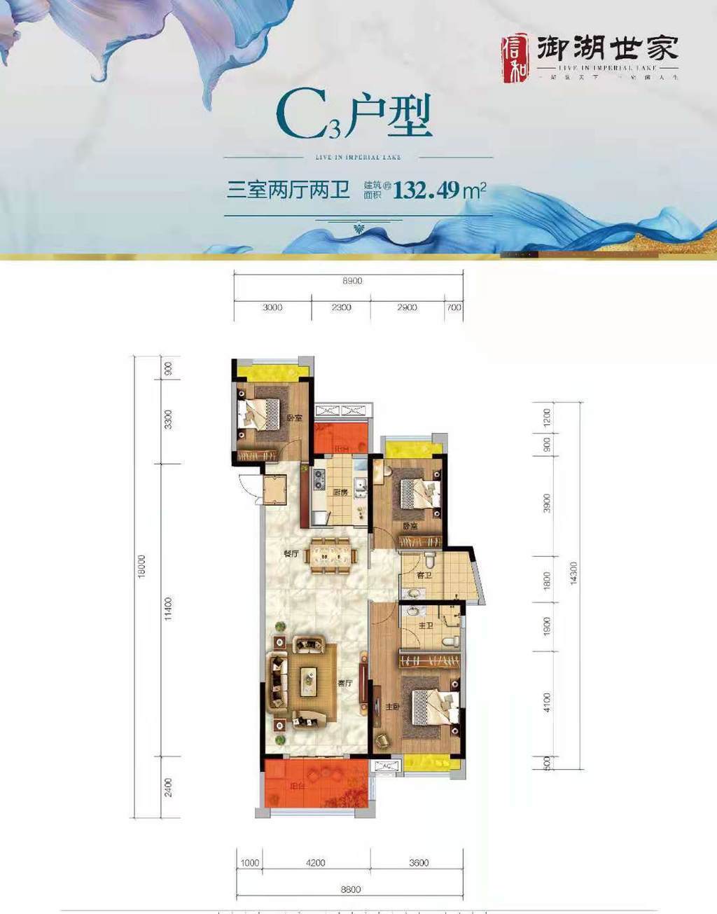 御湖世家毛坯三房送车位看房方便视野好南北通透小区环境优美出行方便