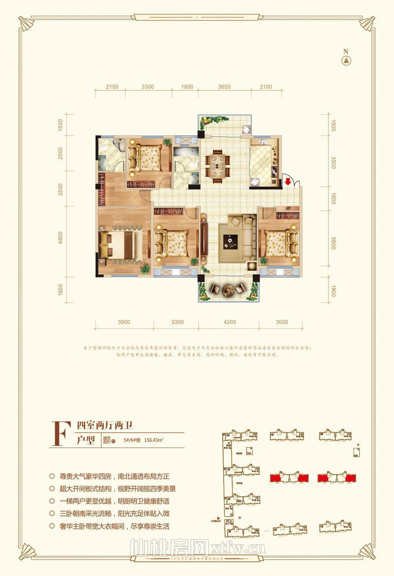 锦绣江山瑞园全新装修基本未住全屋暖气片中央空调证满2年看房提前联系