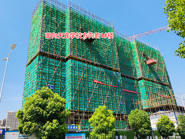 碧水园·锦城6月工程进度：1号楼建至第11层！