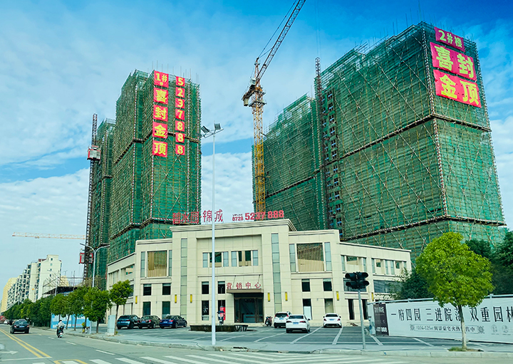 碧水园·锦城10月工程进度：3号楼在建第9层