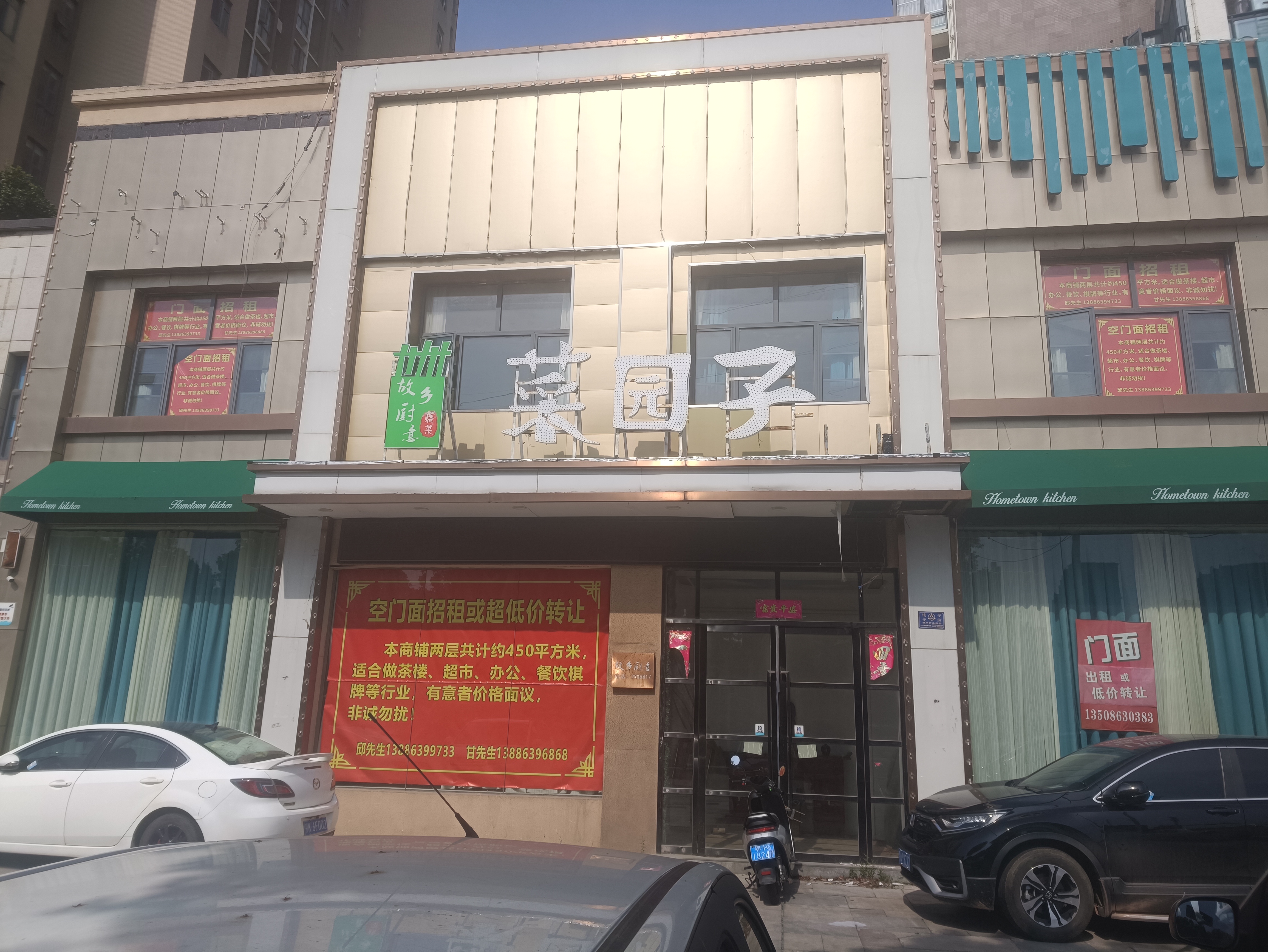 诚心出租，详情面谈，恭候大驾，祝愿安康