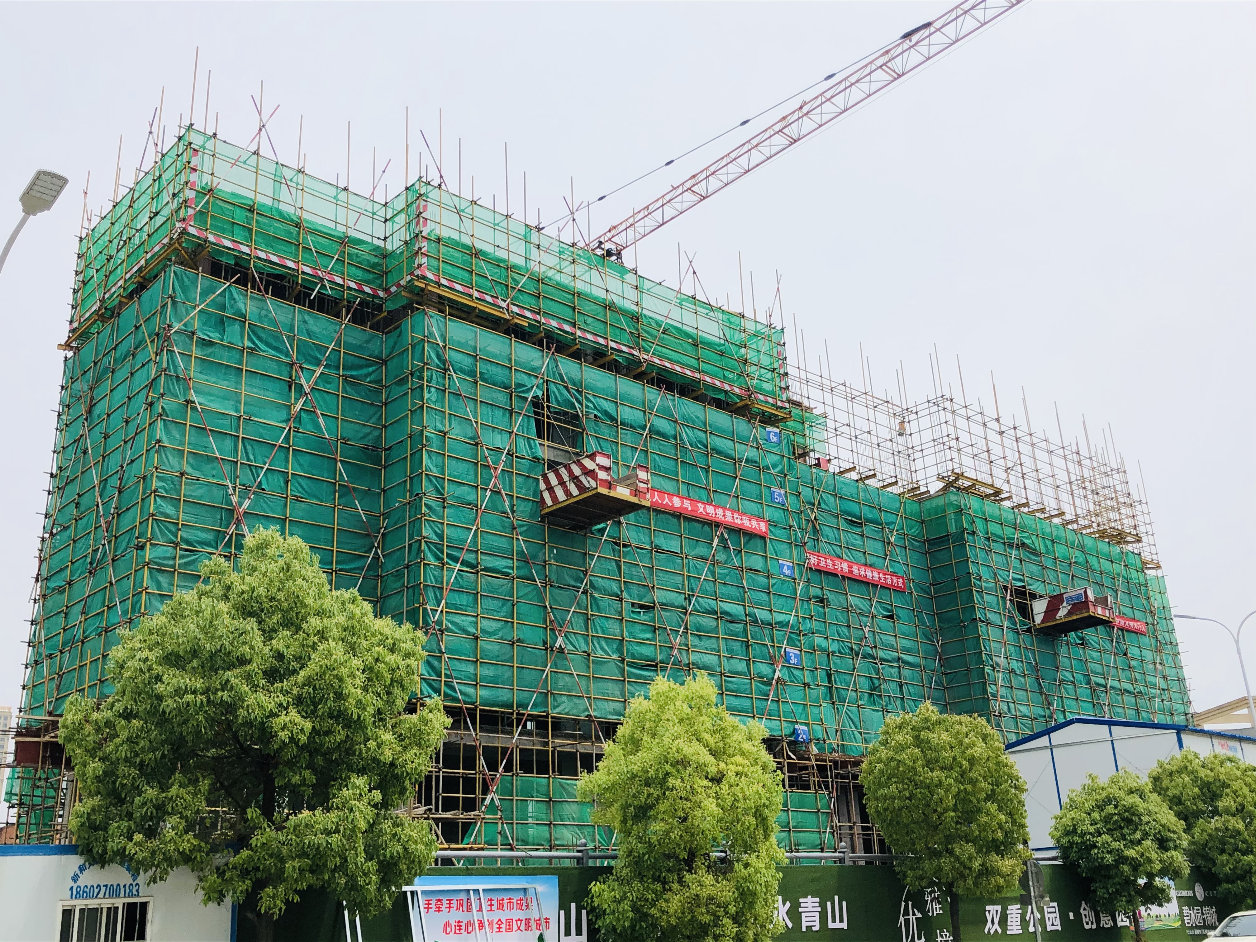 碧水园·锦城4月工程进度：1号楼建至第7层！