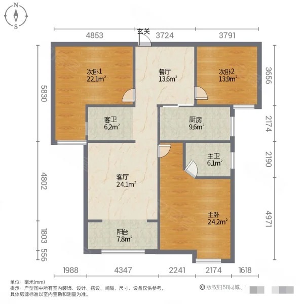 元泰B2区，三中旁，精装三房，单价5900，电梯中间楼层，拎包入住，证满二