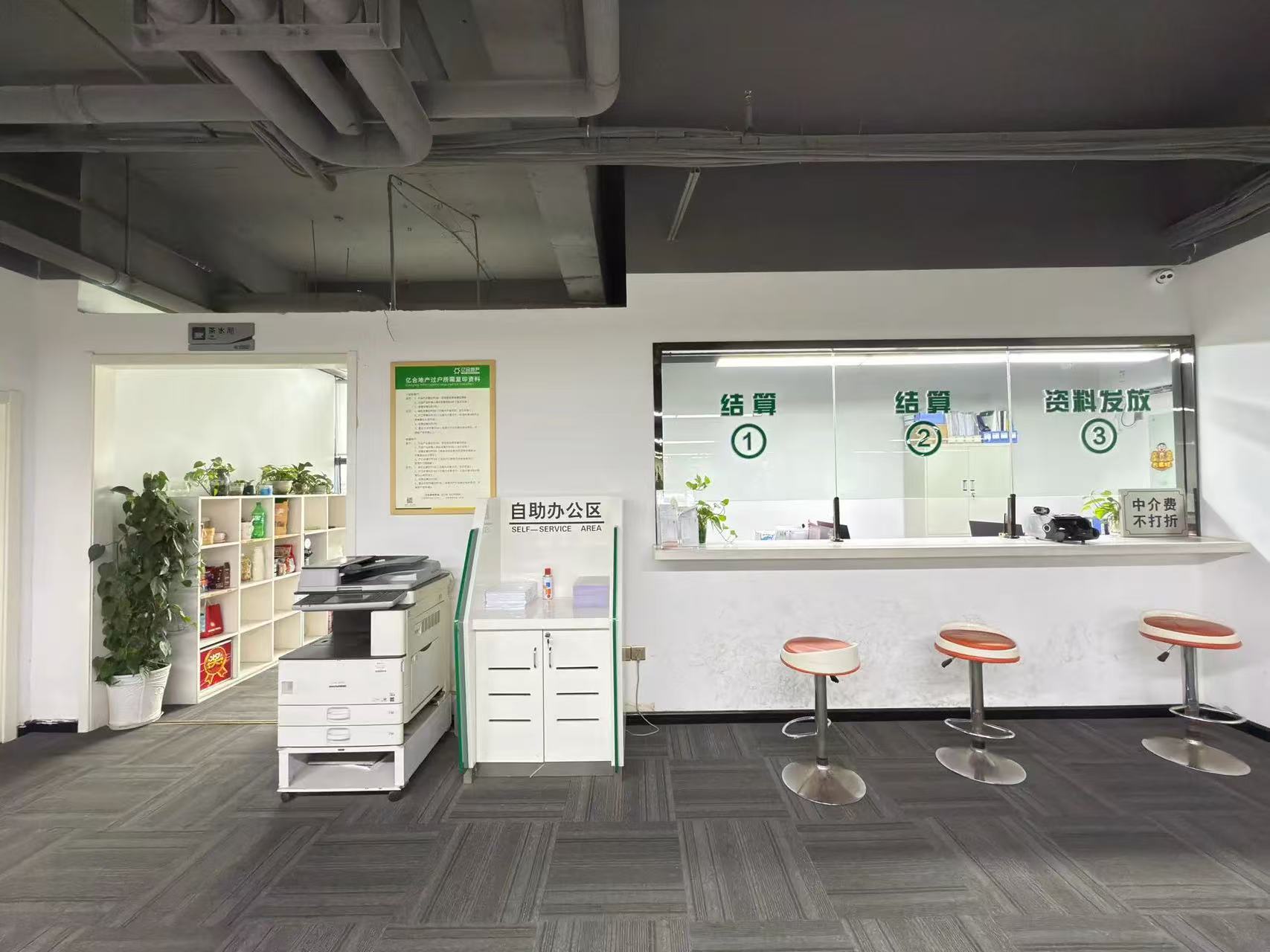 沔街国际大酒店，写字楼，16楼，适合办公，采光好，押一付年，租9送3