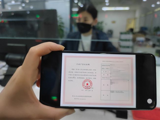 开启证照新时代，潜江市全面推行不动产登记“电子证照”
