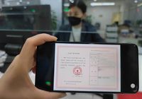 開啟證照新時代，潛江市全面推行不動產登記“電子證照”