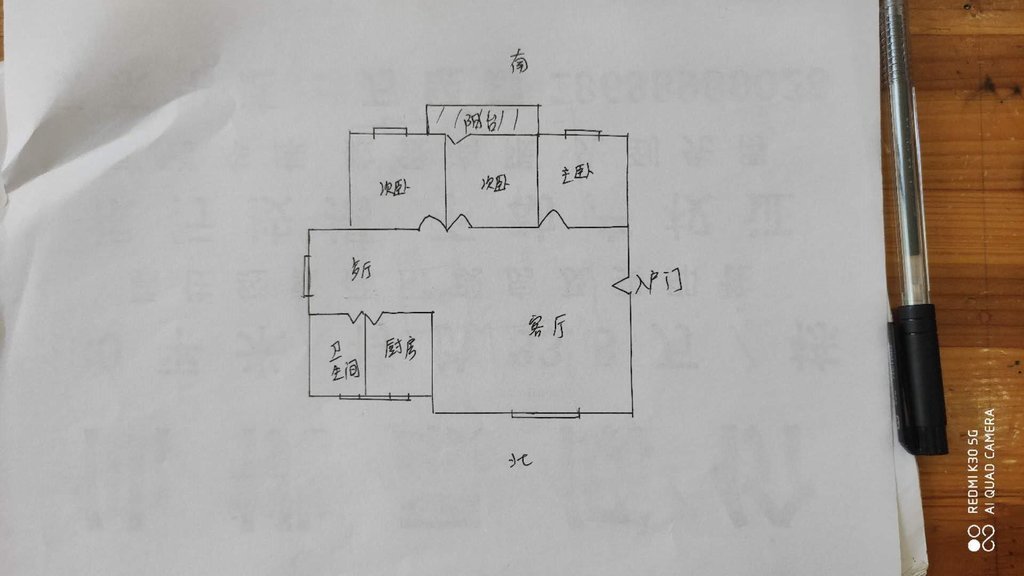 西桥菜场旁排建宿舍三房朝南热闹的生活区域校都在旁边有一个车库也卖