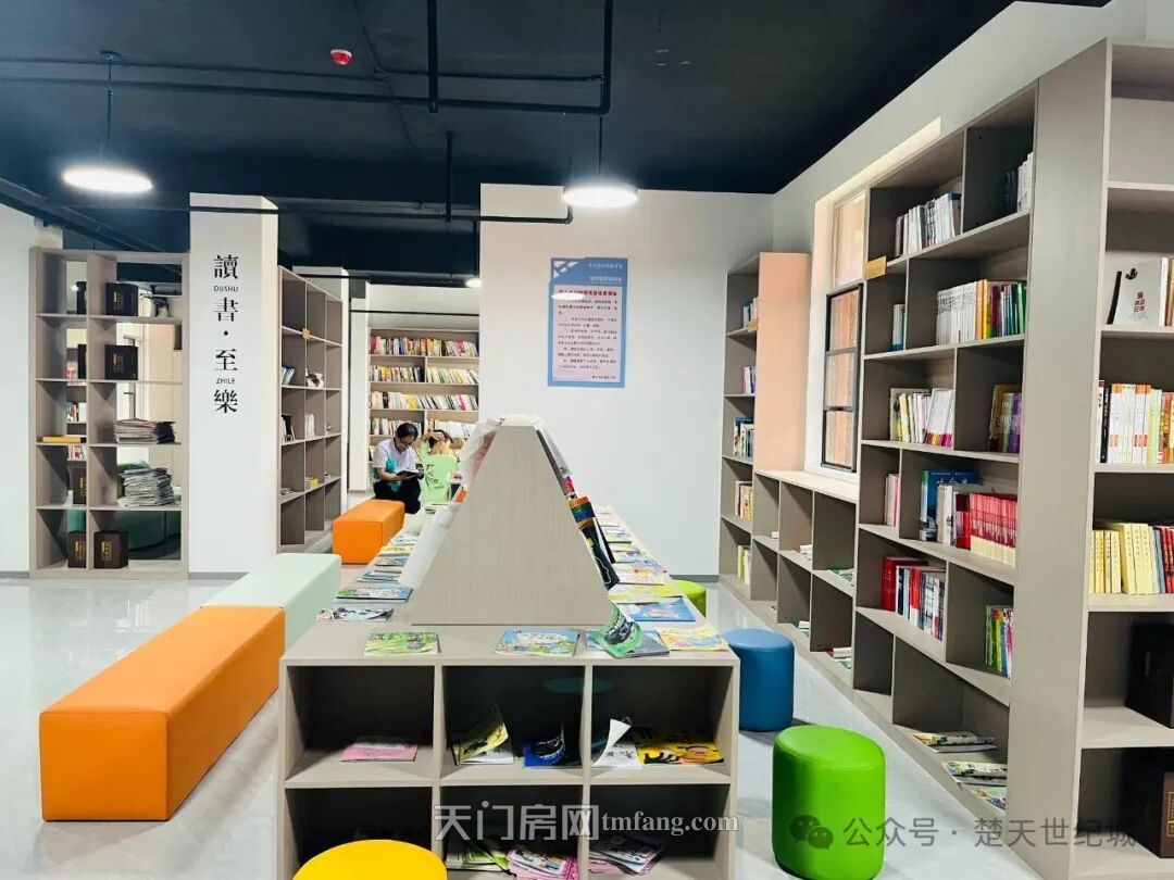 這里買房太爽了：小區(qū)居然有這樣的配套設施！