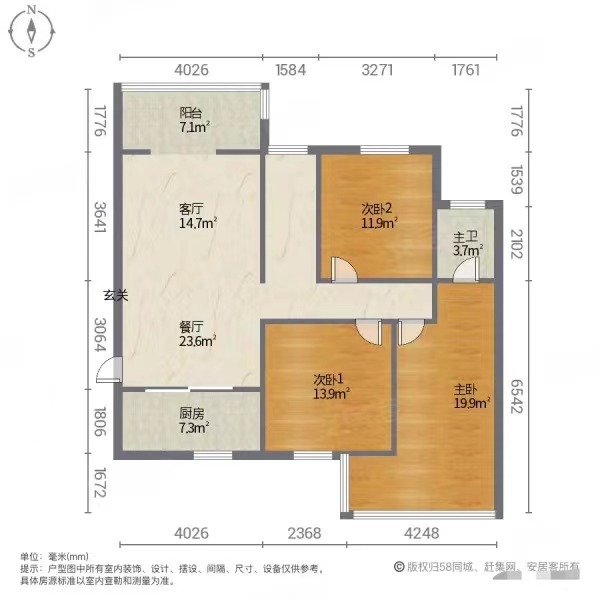 222，房东亏本出售，现代森林国际城，好楼层，采光好，单价5941元