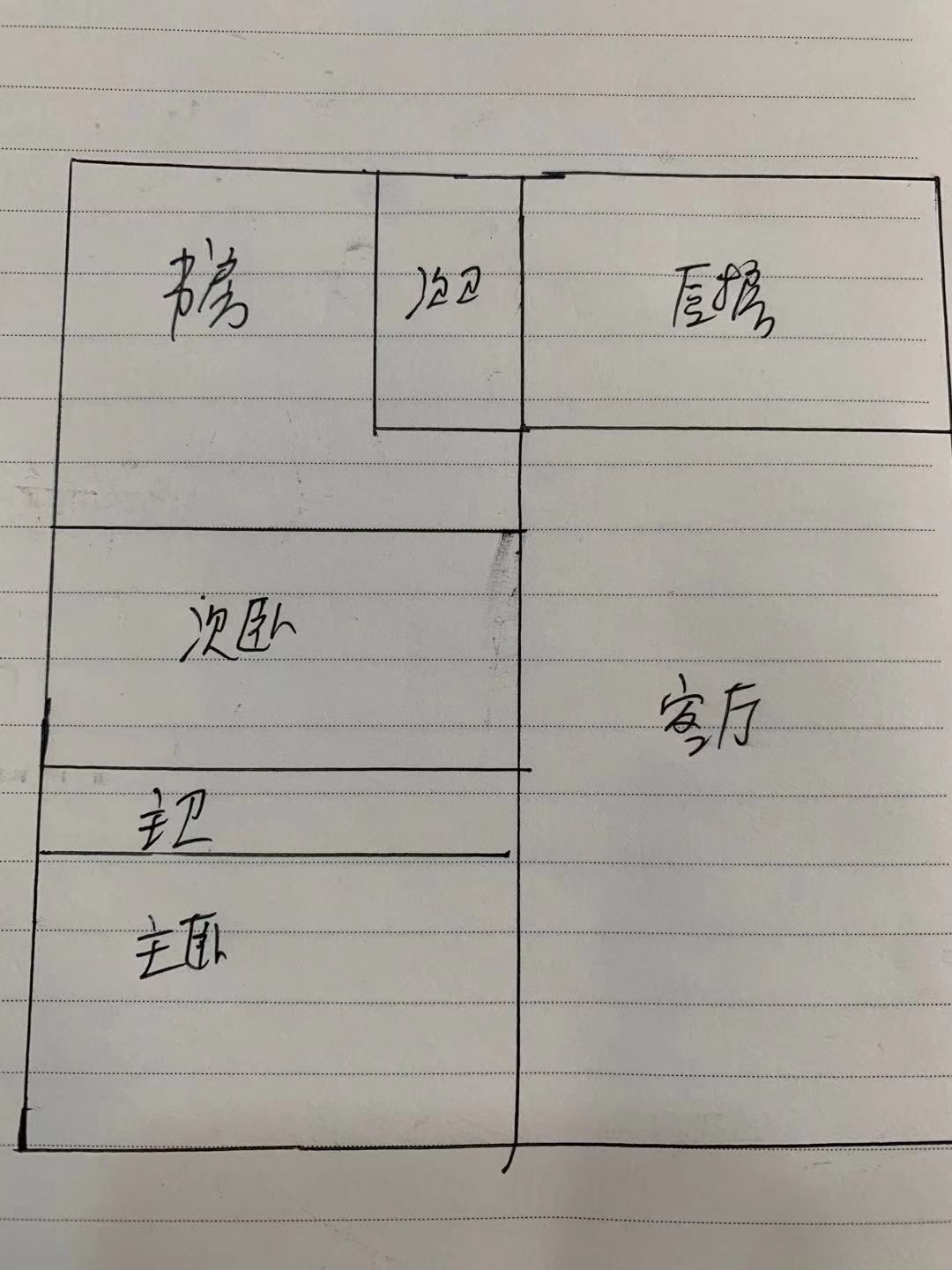 元泰清華園精裝大三房南北通透看房方便