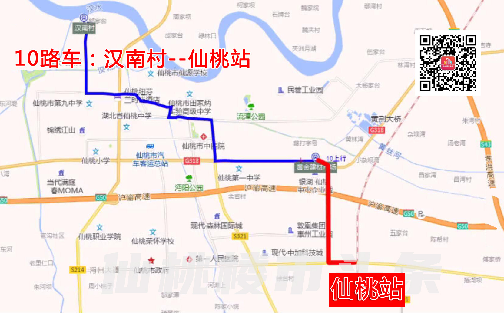 仙桃城铁倒计时，拟定多条公交线路，看看经过哪些小区？