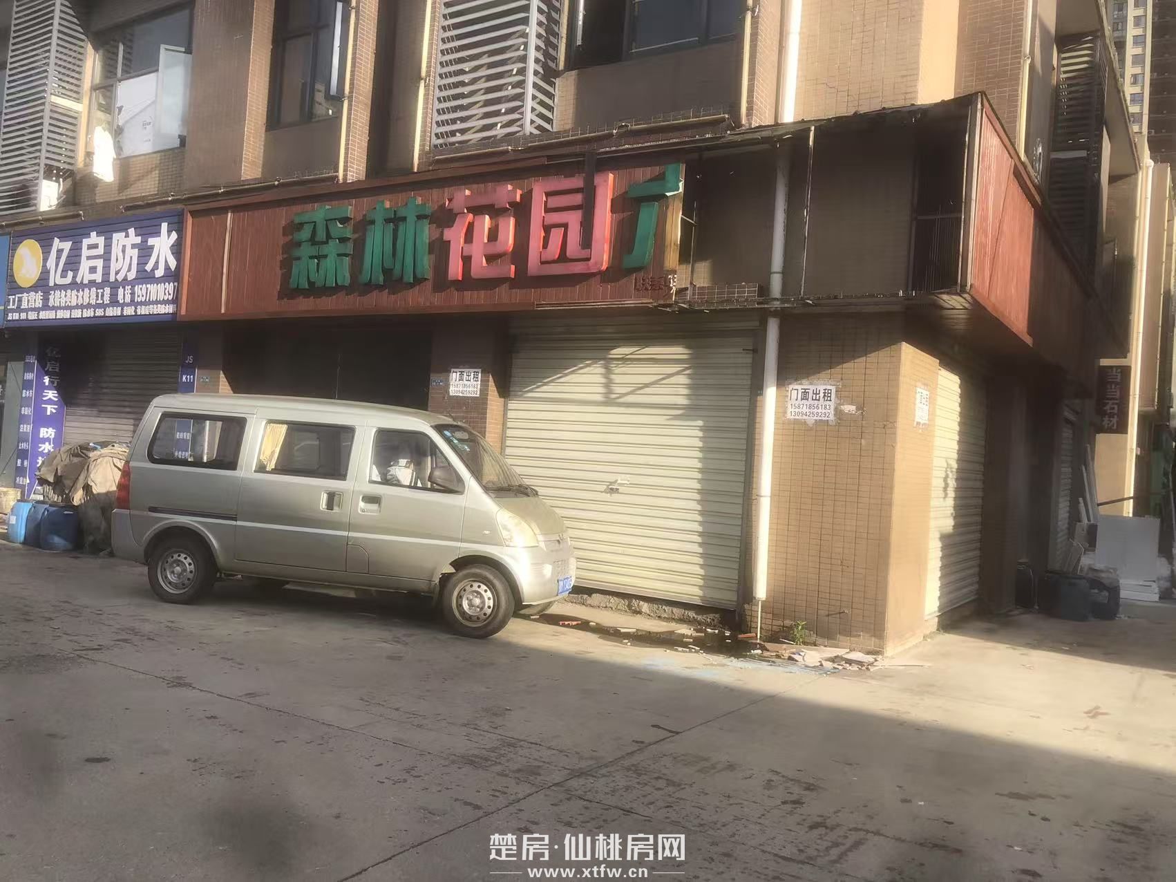 仙桃恒迪建材市场四期51栋01、02两间两层门面