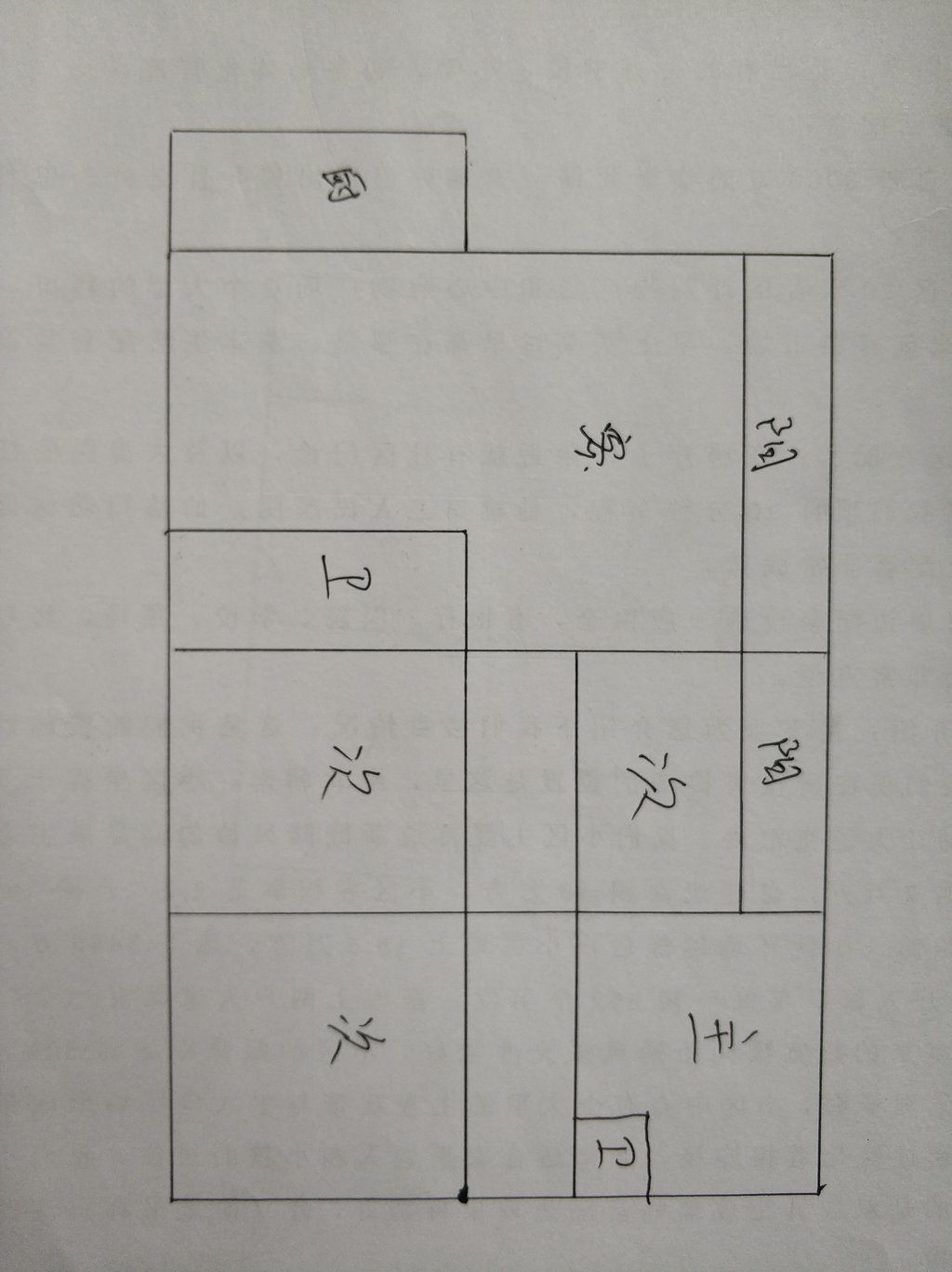 城西天伦小区精装四房好楼层可贷款诚心出售看房方便