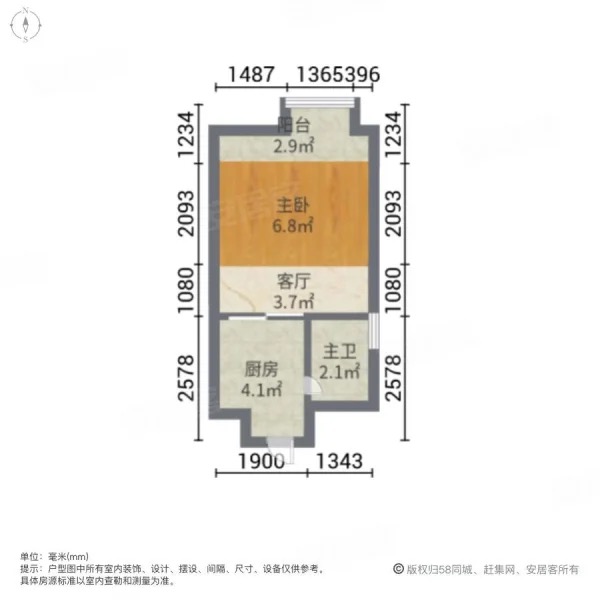 172，和合國際4期，20萬，1室1廳1廚1衛(wèi)，成色新，拎包入住