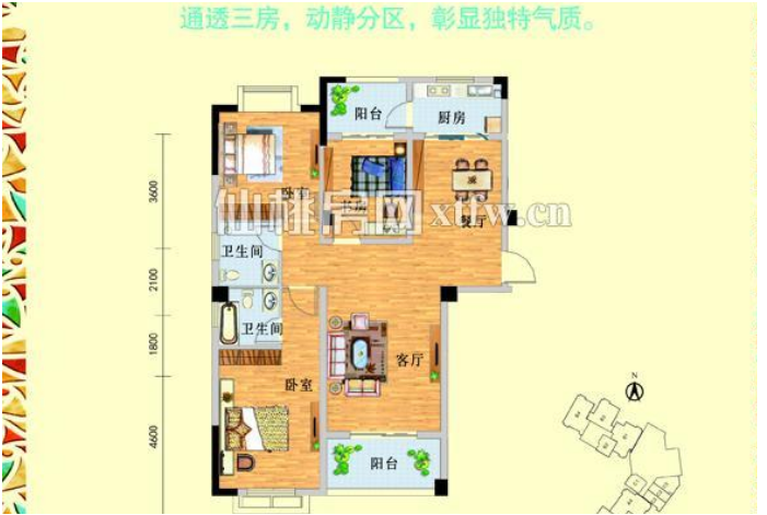 城南新区职院附近新城华府毛坯大三房成熟小区出行方便