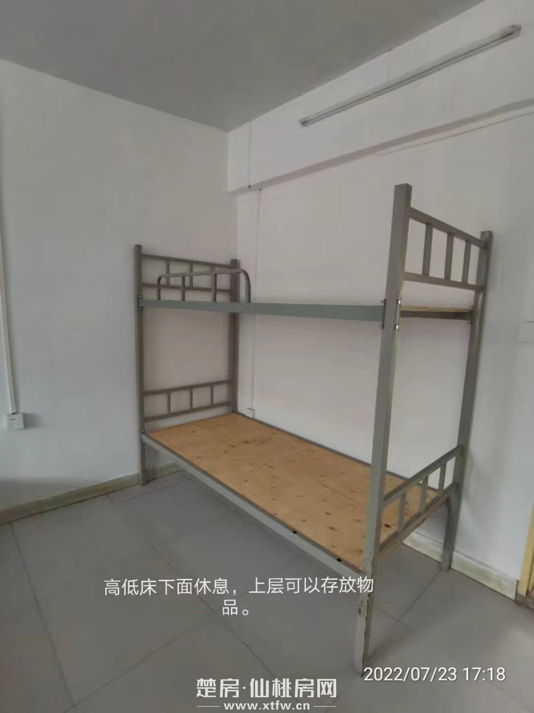 小南小区私房出租