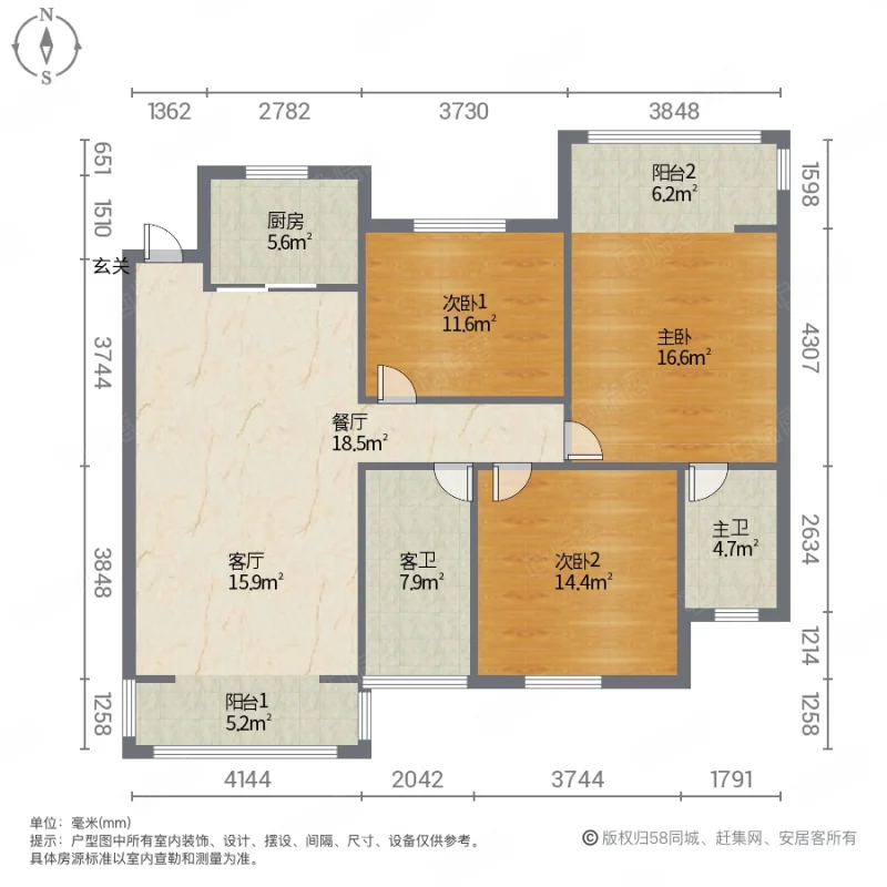 降价了，房东急售！！新城壹号五期，带大露台房子，精装三房，单价5300