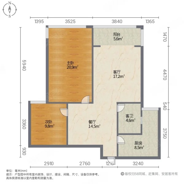 218，捡漏，降价7万，城南，紫金城，精装两房，单价只要3866，户型方正