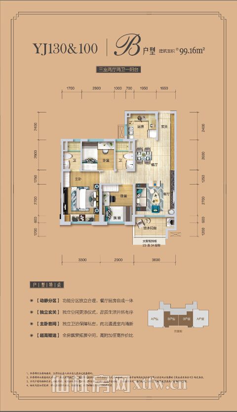 碧桂园大小区城南好位置房东诚意出售送个小平台