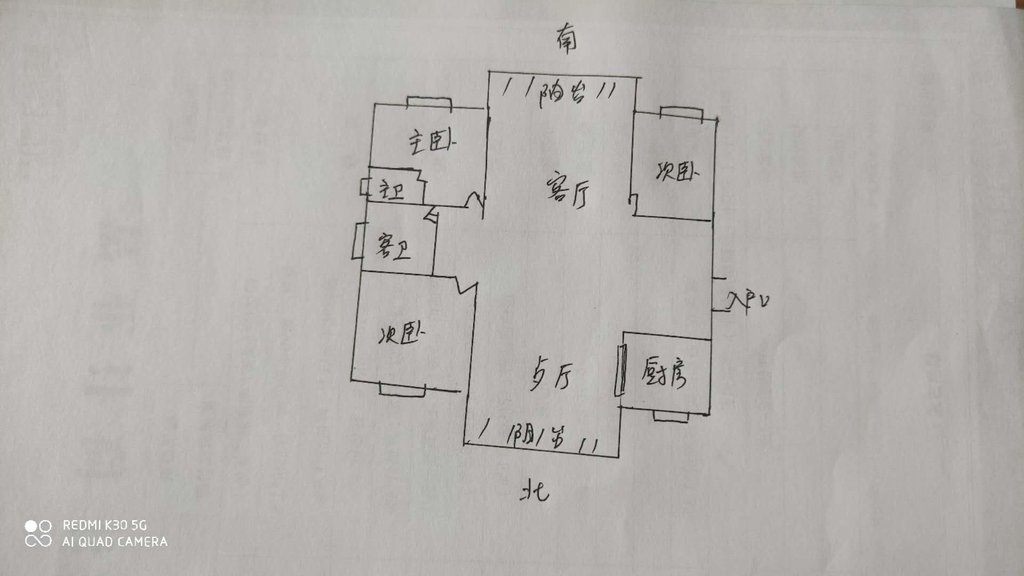 錦繡龍城毛坯三房樓層好采光好看房方便