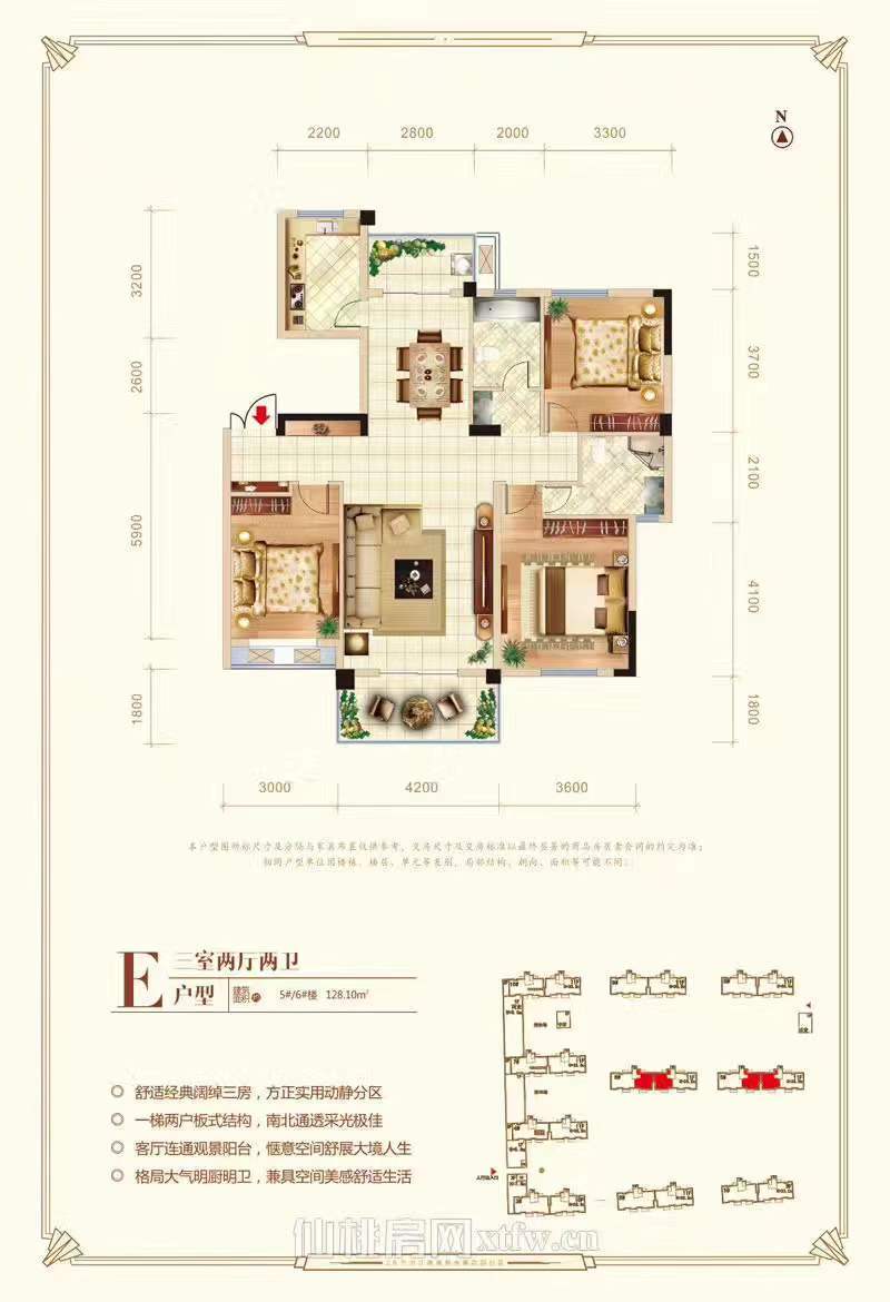 锦绣江山，精装三房，小区绿化率高，楼间距开阔，家电齐全拎包入住