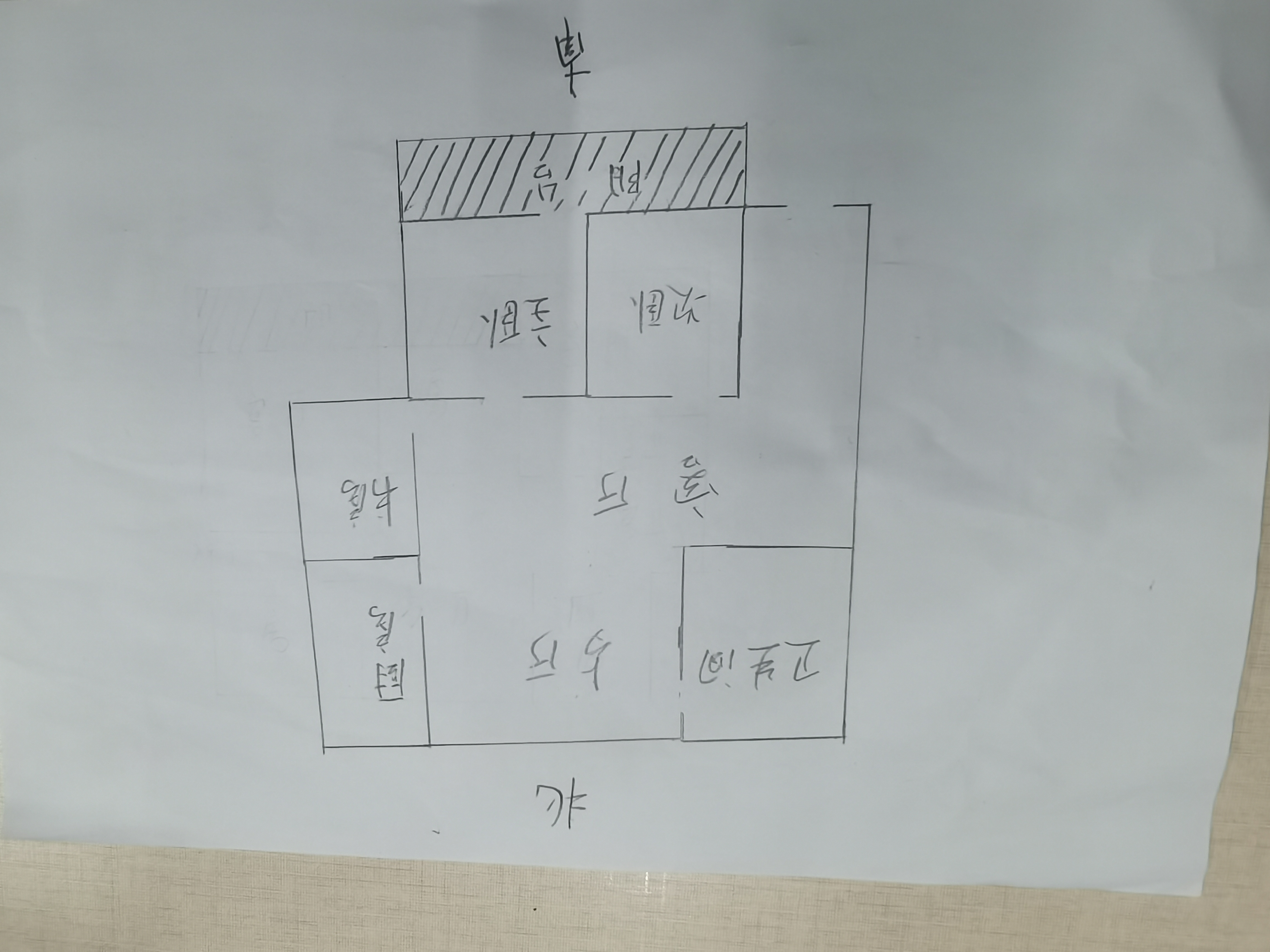 福星城精装2房业主诚心卖老证可按揭拎包即住