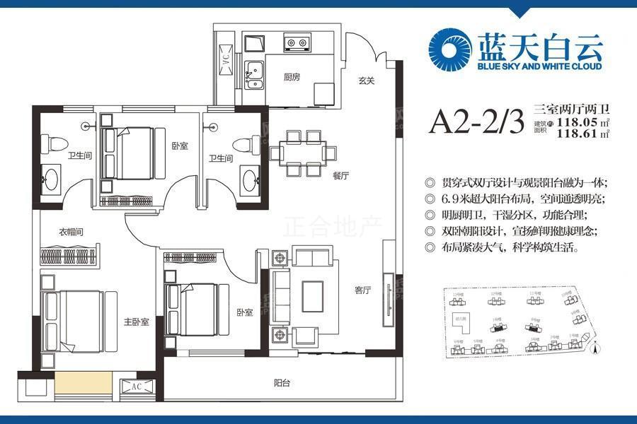 蓝天白云，118平毛坯好楼层，送车位