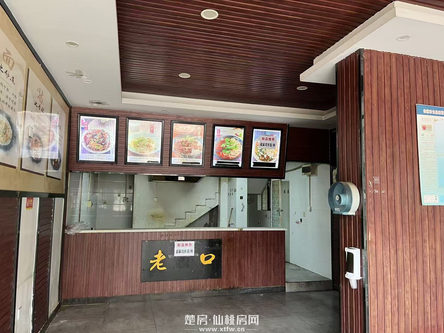 新城一号五期大门口门面出租