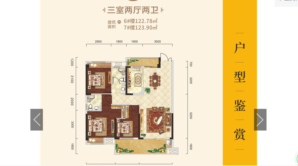 锦绣江山望府.毛坯三房.南北通透.看房方便