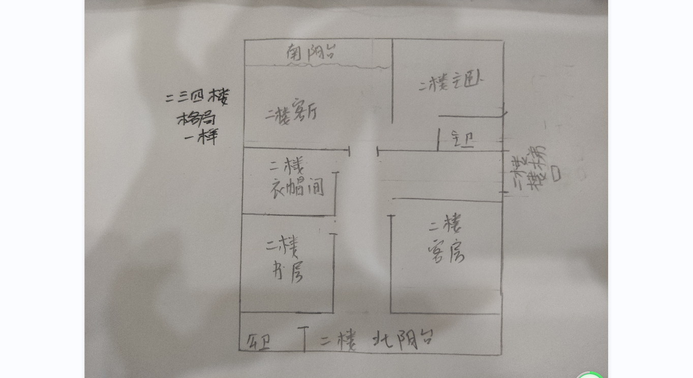 仙源學(xué)笑旁精裝兩干四層私房10個(gè)房間有出場(chǎng)誠(chéng)意出售