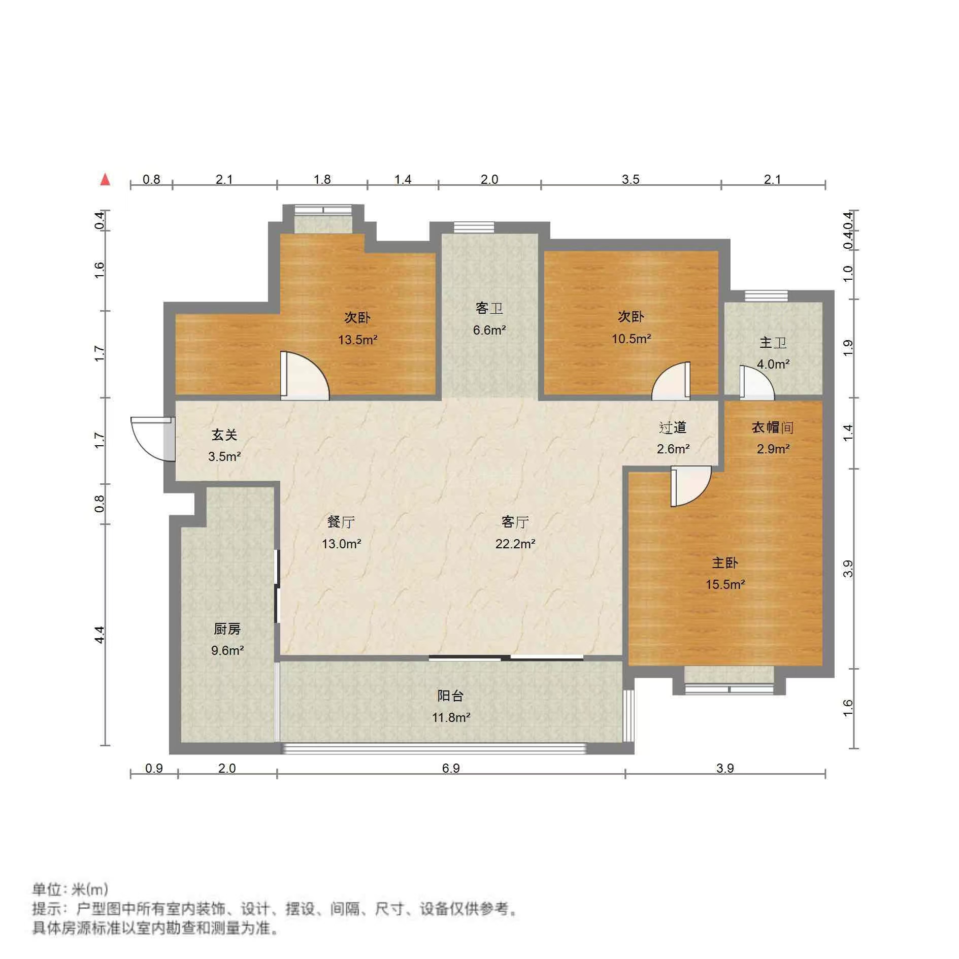 城南武商附近，福星城毛坯三房，撿漏單價(jià)4200！中間樓層，只有hao宅標(biāo)配的橫廳，一樣可以擁有！