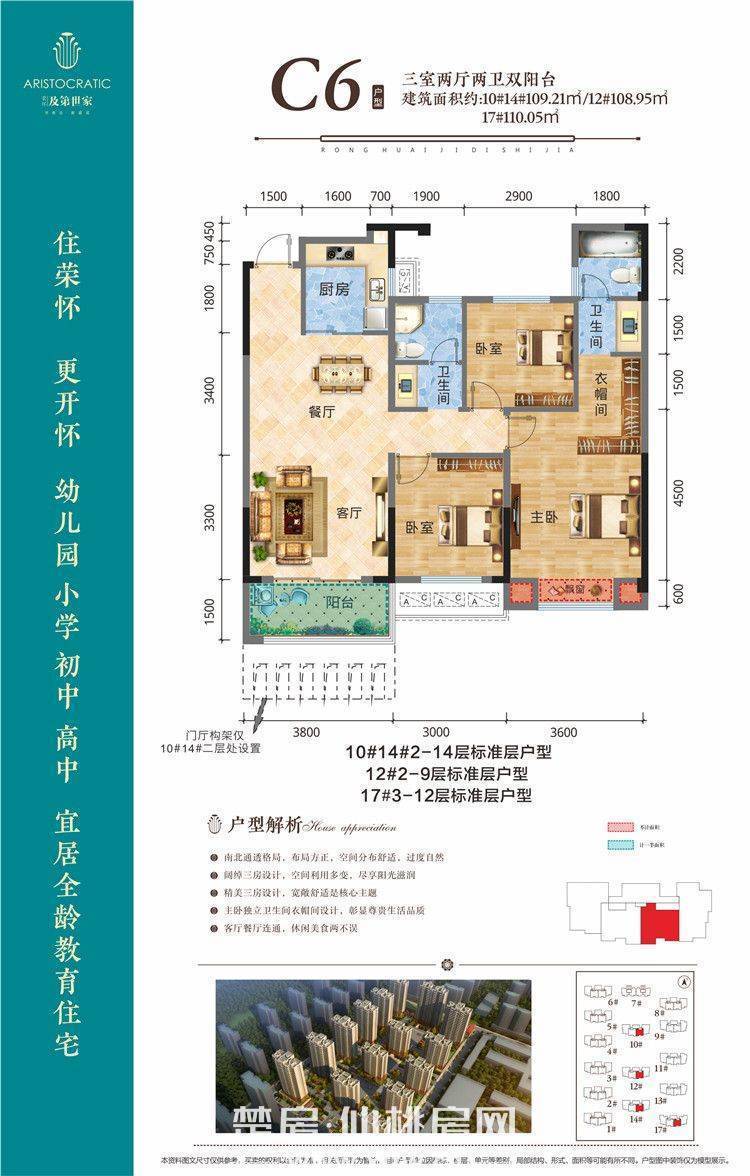 荣怀毛坯三房买了就可以装修小区环境好业主诚心出售